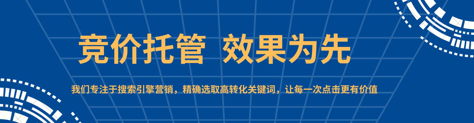 未央快手信息流