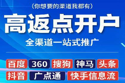 信息流广告制作：从入门到精通
