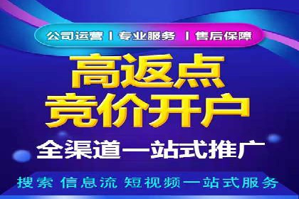 案例分享：百度SEM助力中小企业快速崛起