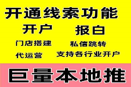 信息流广告优化案例：低成本高回报